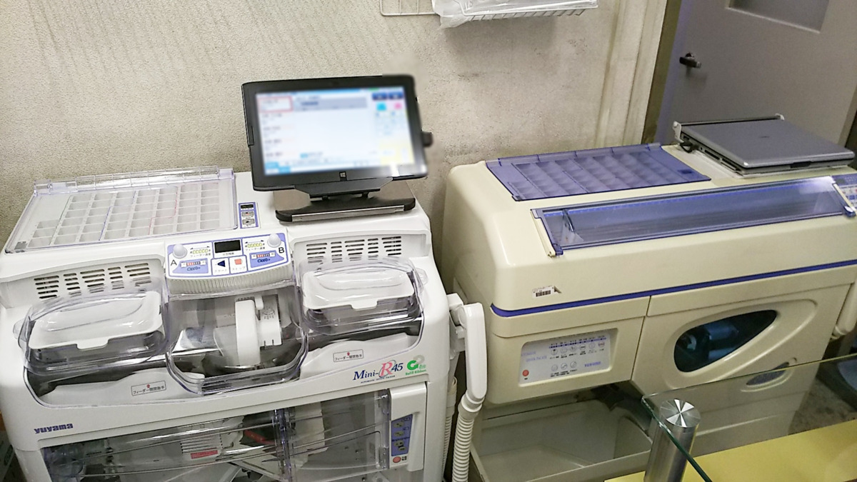 佐野薬局　西支店の写真7枚目：