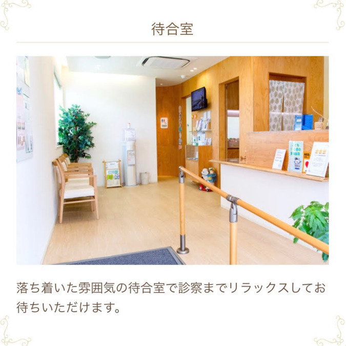 なかがわ歯科クリニック（歯科衛生士の求人）の写真3枚目：