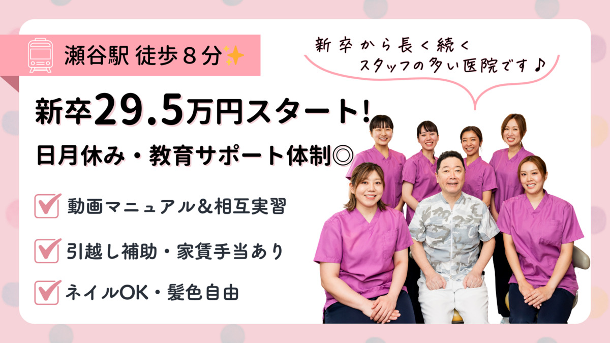 かわしま歯科医院の写真