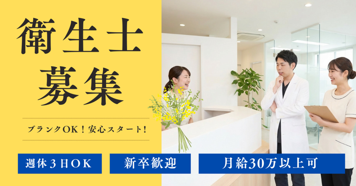 岡崎歯医者の写真