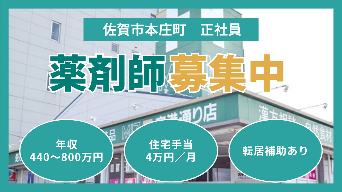 溝上薬局 空港通り店の写真