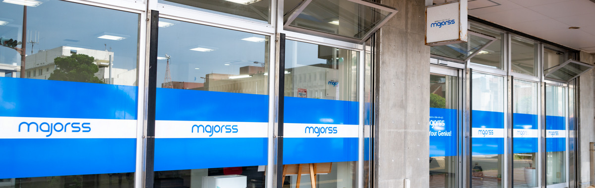 株式会社メジャーサポートサービス嘉手納事業所の写真