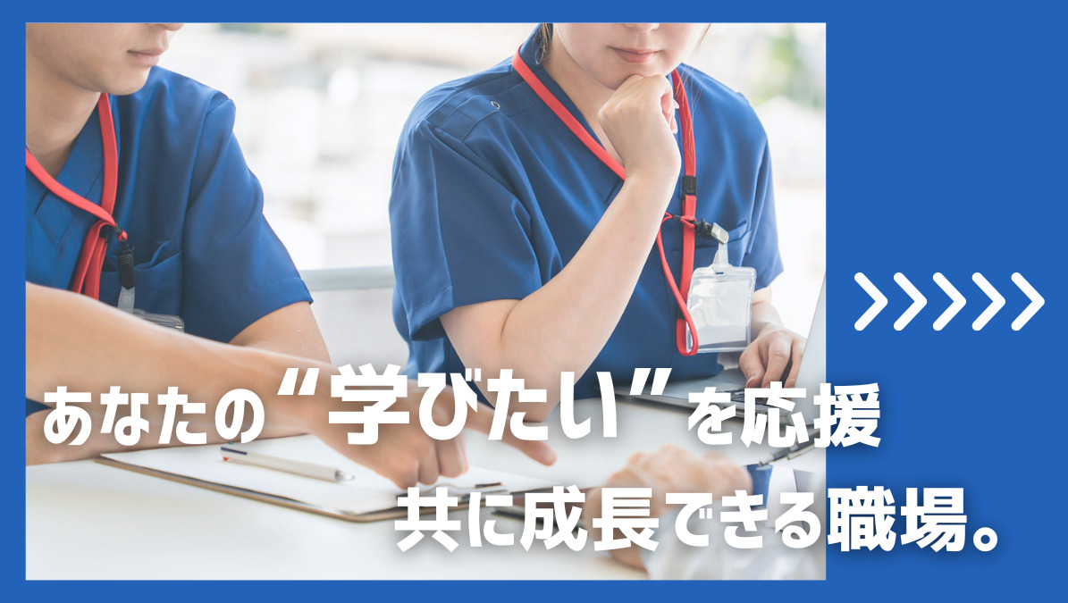 よもぎ訪問マッサージ神戸(仮称)【2026年01月オープン予定】(鍼灸師の求人)の写真10枚目: