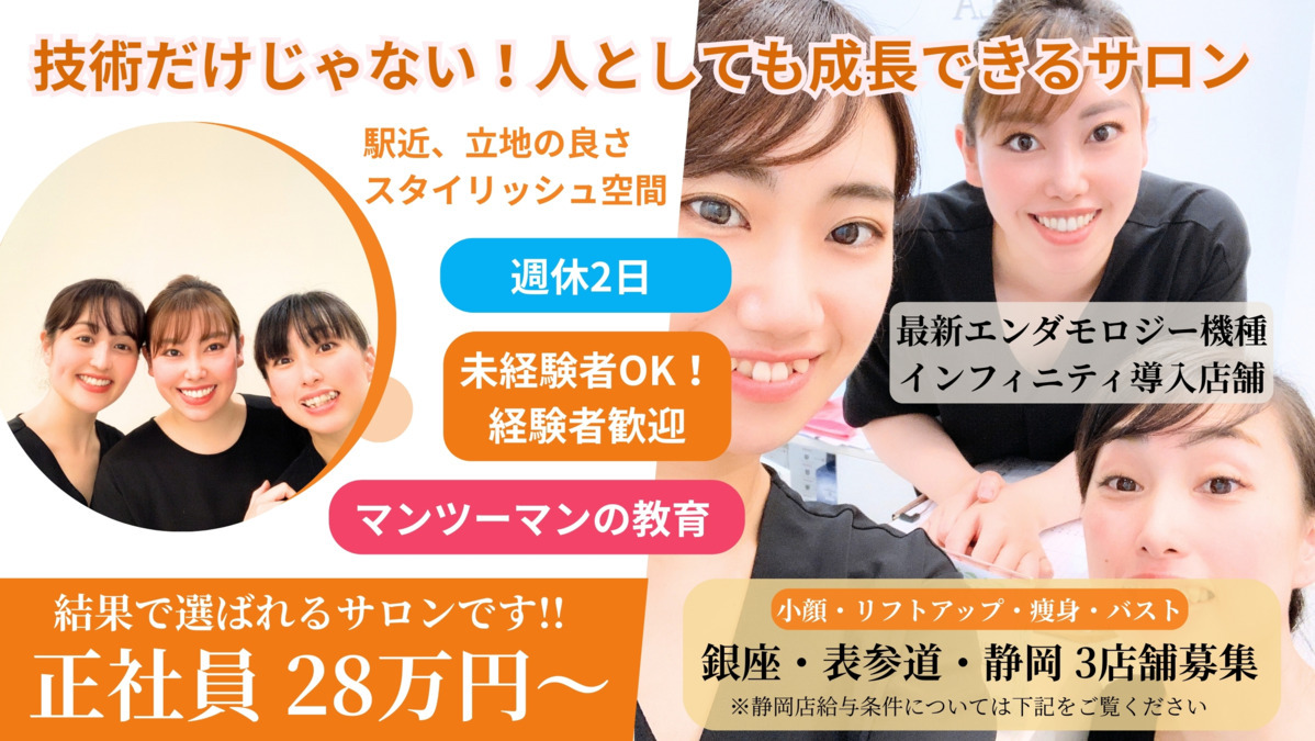 サロンド・ナチュール 呉服町本店の写真