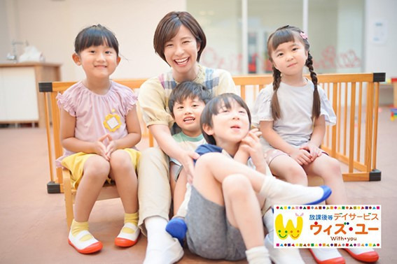 児童発達支援・放課後等デイサービス「ウィズ・ユー町田成瀬プラス」【2026年03月オープン予定】の写真7枚目：