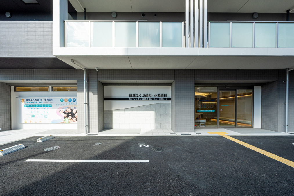 鳴尾ふくだ歯科・小児歯科【2025年03月03日オープン】（歯科衛生士の求人）の写真2枚目：