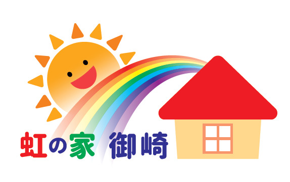 放課後等デイサービス　児童発達支援　虹の家（児童発達支援管理責任者の求人）の写真6枚目：