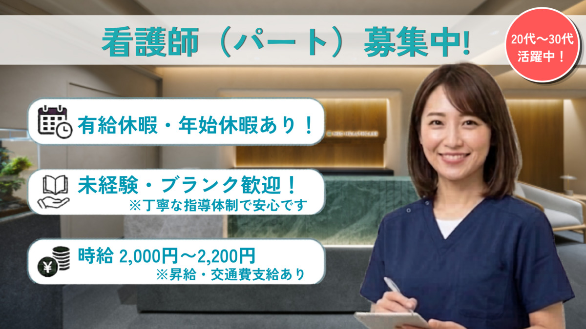 NEO HEALTHCAREの写真