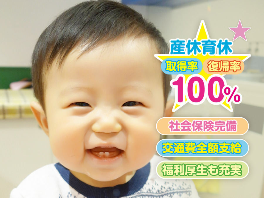 KID’S HAIR DESIGN CHOKKIN’S 名古屋市東区大曽根(仮)【2026年05月オープン予定】(美容師の求人)の写真2枚目: