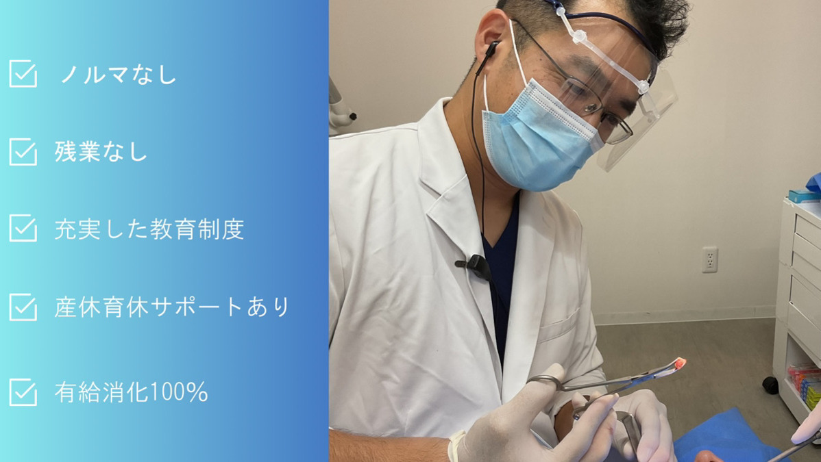 アクアデンタルおやしらず・予防こどもクリニックの写真