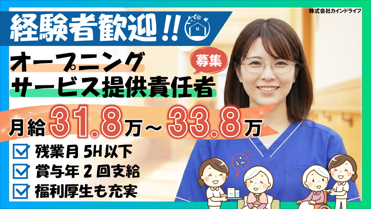 ナーシングホーム悠ライフ前橋の写真