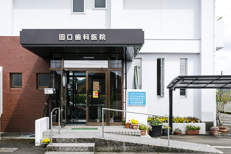 田口歯科医院(歯科衛生士の求人)の写真3枚目:
