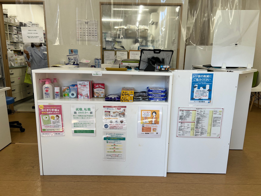 ブレイブ薬局　蕨店（薬剤師の求人）の写真3枚目：ブレイブ薬局　蕨店　内観1