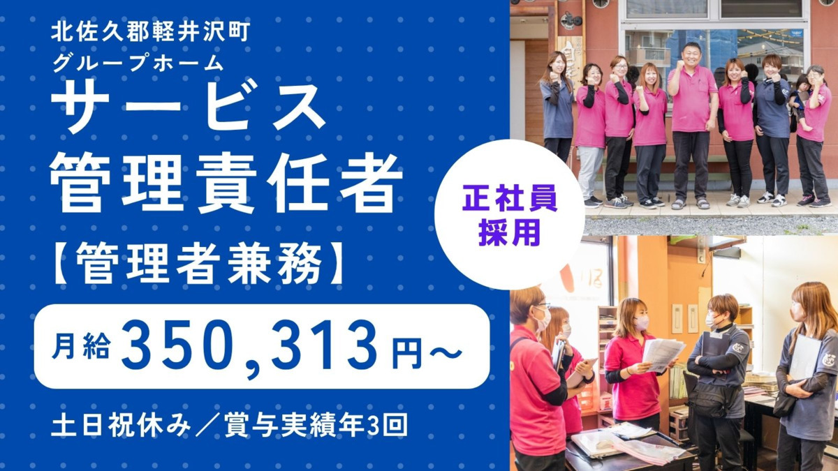 げんきハウスの写真