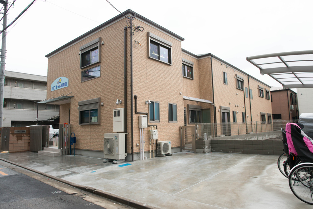 川口きらら保育園の画像