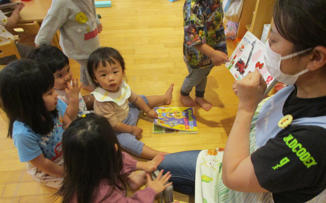 岩塚そらいろ保育園の写真2枚目: