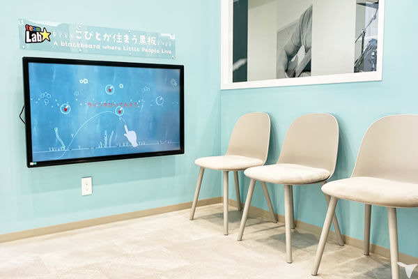 川口おとなこども歯科の写真