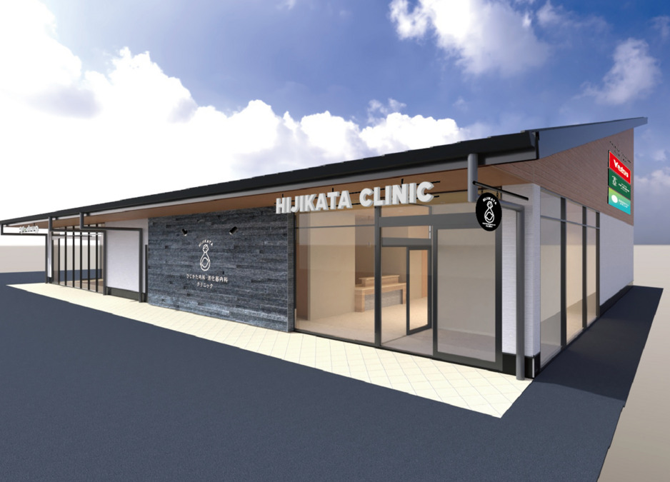 ひじかた内科・消化器内科クリニック【2025年02月オープン】の写真1枚目: