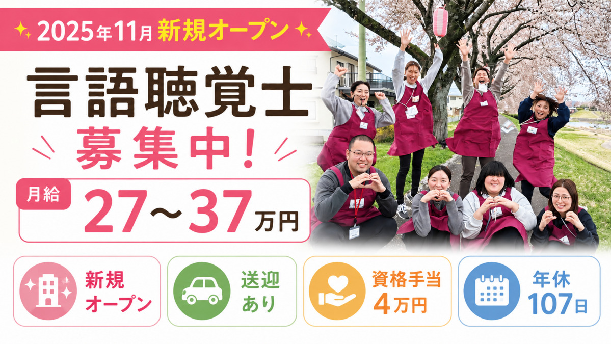 わくわく子供ひろば中町の写真