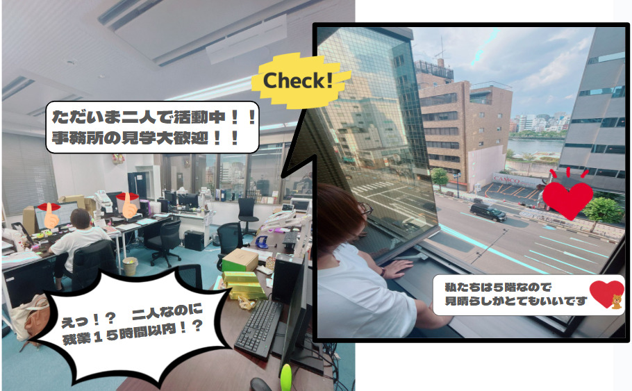 ＮＳＡ福祉用具ステーション（福祉用具専門相談員の求人）の写真3枚目：