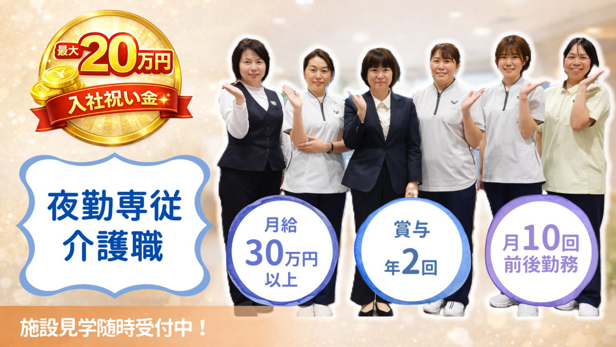 リーシェガーデン大泉学園の写真