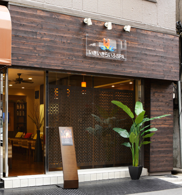 いきいきらいふSPA住吉店(介護職/ヘルパーの求人)の写真2枚目: