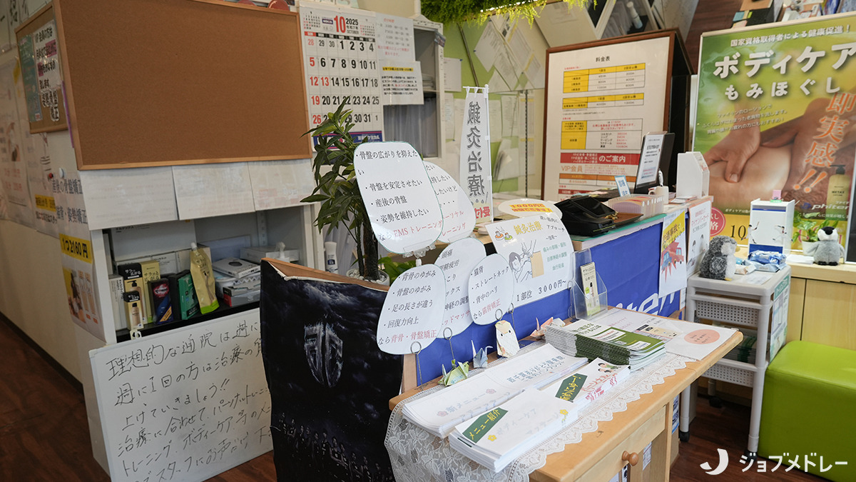 西千葉ありがとう整骨院（鍼灸師の求人）の写真5枚目：内観です