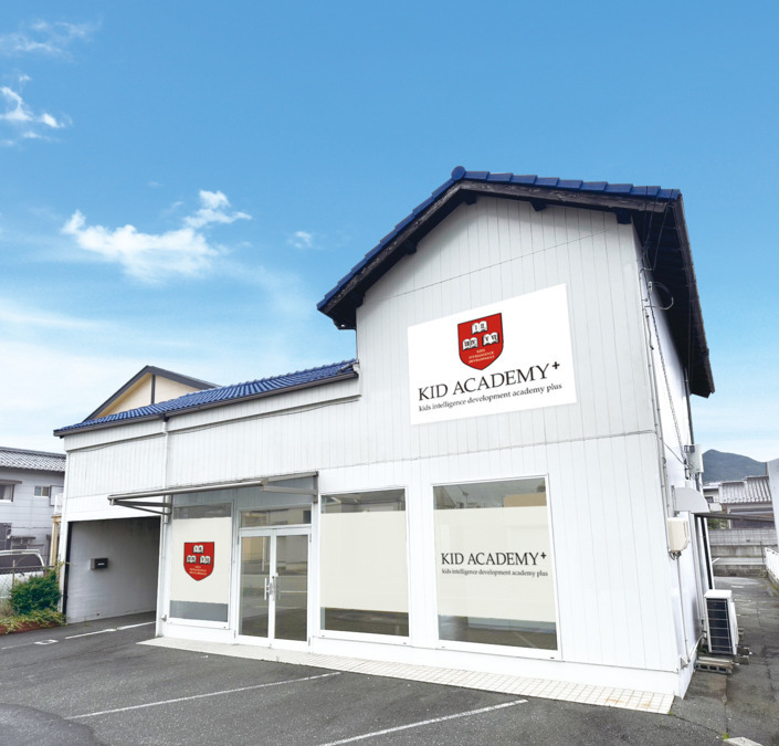 KID ACADEMY ＋ 防府東校 （児童指導員/指導員の求人）の写真7枚目：