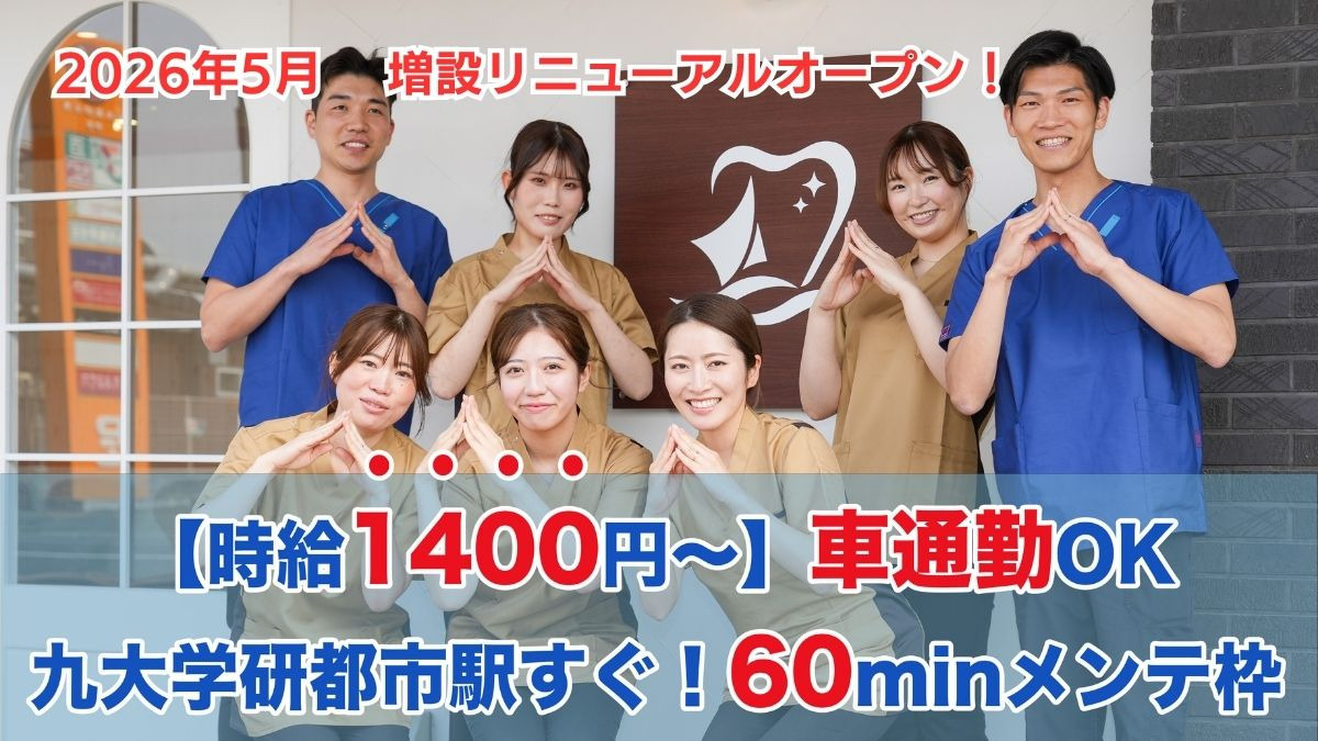 あお歯科 小児・矯正歯科クリニックの写真