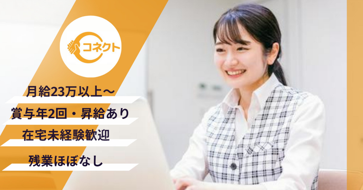 株式会社Cーコネクトの写真