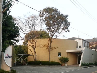 医療法人広田歯科医院(歯科衛生士の求人)の写真:
