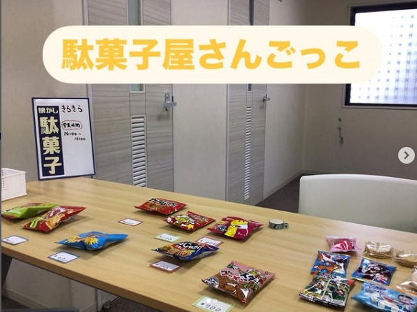 YCCこども教育研究所きらきら（保育士の求人）の写真4枚目：