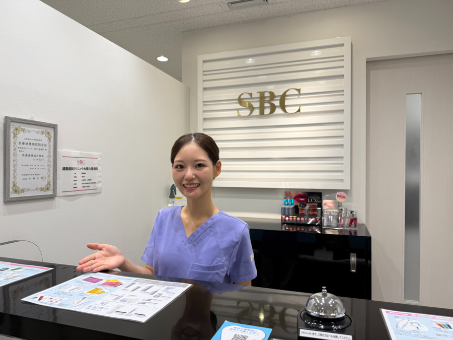 湘南歯科クリニック大阪心斎橋院(歯科衛生士の求人)の写真12枚目: