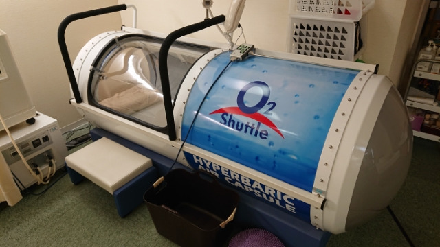 コリ取り専門店 スキッと！蒲生店の写真