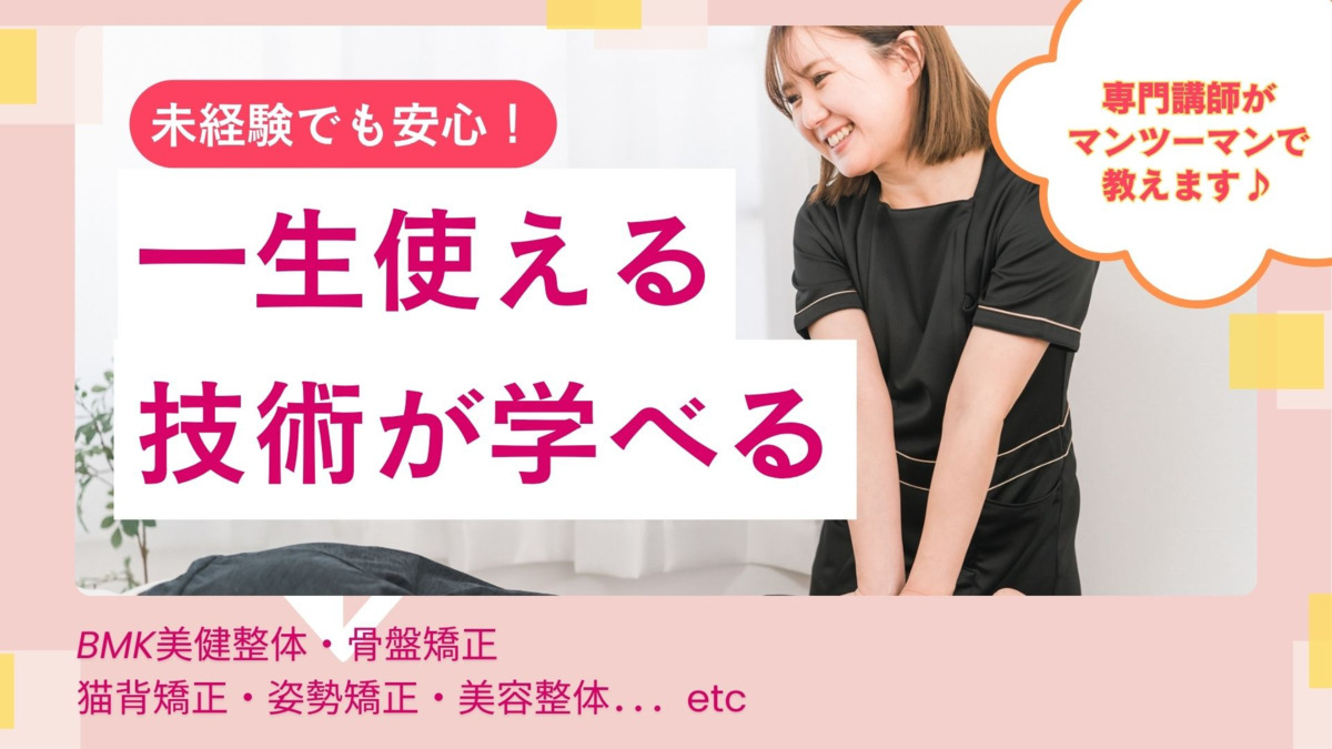 エステサロン HINANO　矢場町店の写真