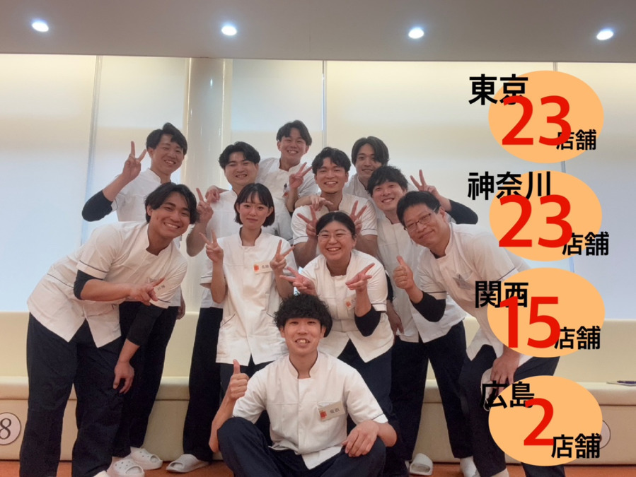 奈良学園前　ぷらす整骨院・鍼灸院（柔道整復師の求人）の写真5枚目：
