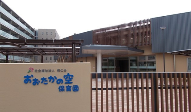 社会福祉法人桐仁会 　本部の写真5枚目：