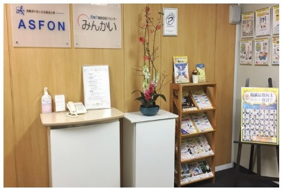 株式会社ASFON TRUST NETWORKの写真3枚目：
