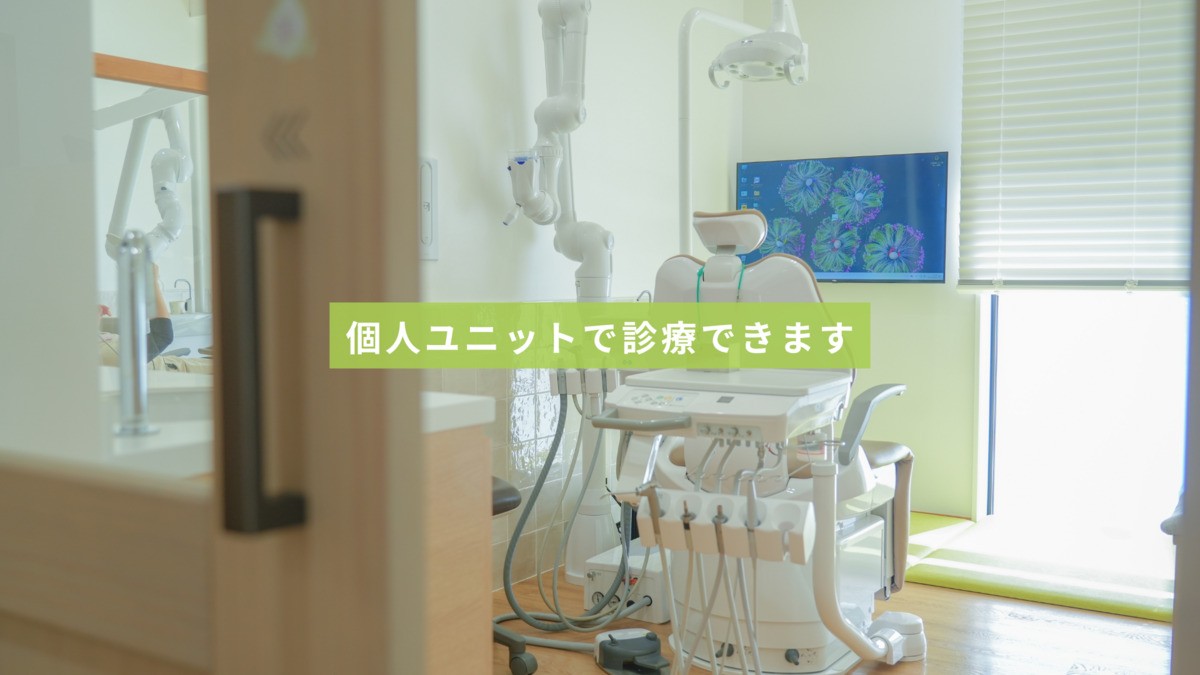 医療法人社団笑空会　はぐみの杜デンタルクリニック（歯科医師の求人）の写真36枚目：
