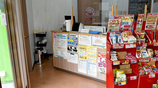 よつば調剤薬局の写真3枚目: