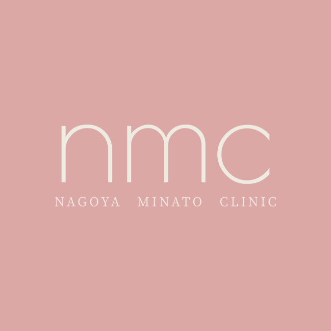 名古屋みなとクリニックの写真