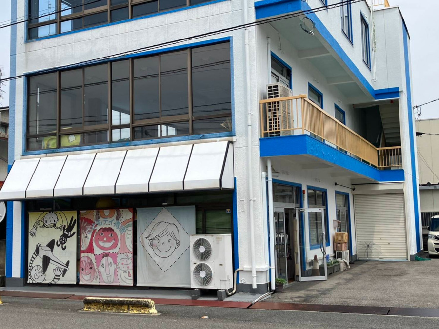 東予こどもデイ青空の写真1枚目：