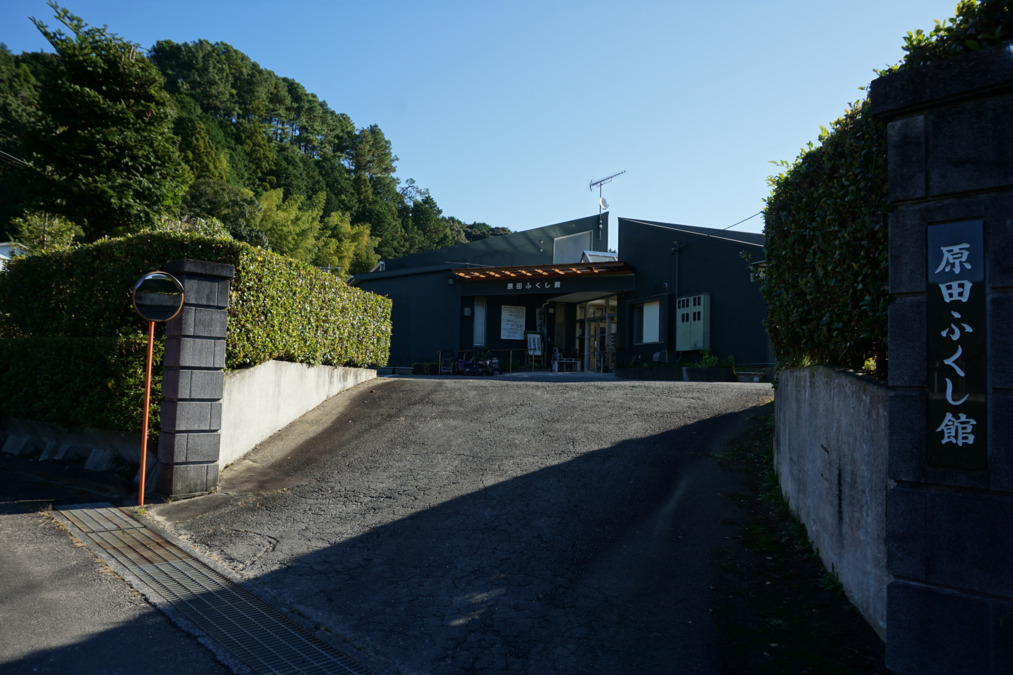 いやし処ほのぼの（介護タクシー/ドライバーの求人）の写真2枚目：