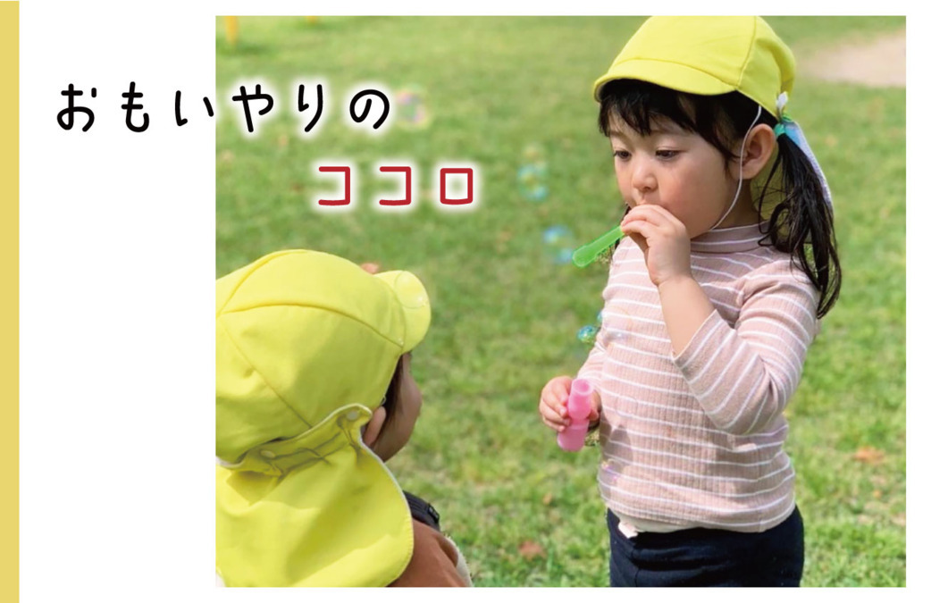 ぱぴよん保育園 久留米(看護師/准看護師の求人)の写真5枚目: