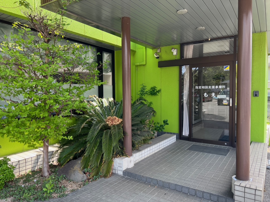 地域生活相談支援事業所 もえの写真1枚目: