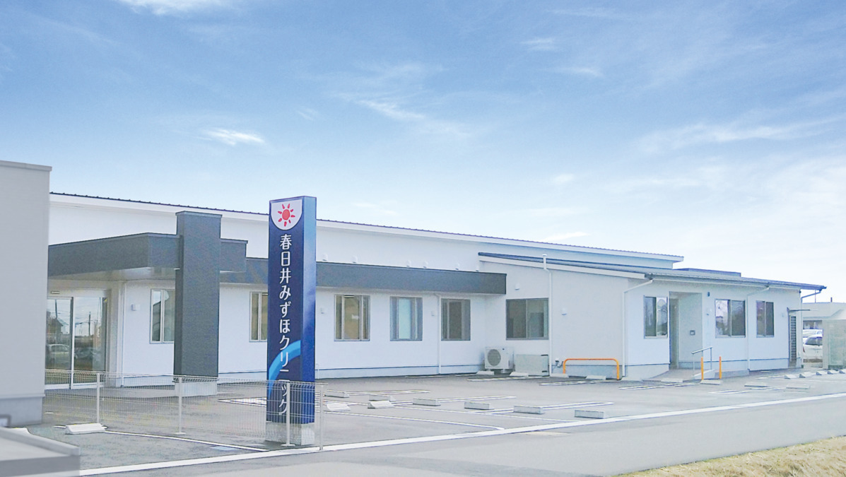 医療法人向陽会　みずほ居宅介護支援事業所の写真