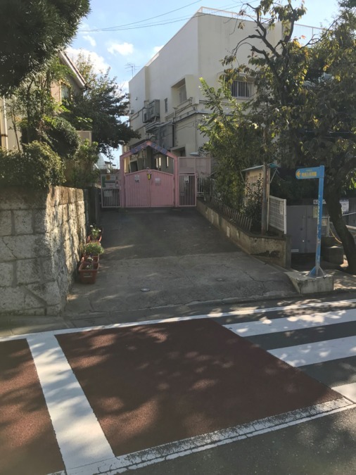 みなみまごめ保育園の写真2枚目：
