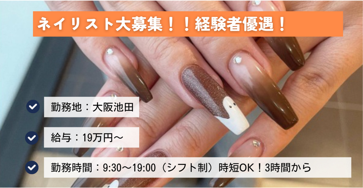 Natural Hair JOY 池田店の写真