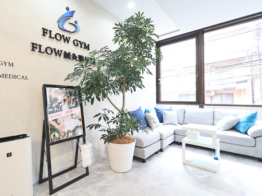 FLOW鍼灸整体院（鍼灸師の求人）の写真2枚目：