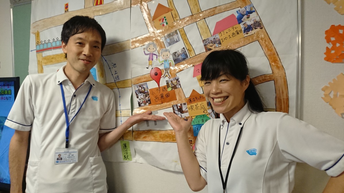 小規模多機能型居宅介護 西蒲田（看護師/准看護師の求人）の写真2枚目：楽しく元気にお仕事しましょう！